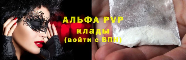 COCAINE Елабуга